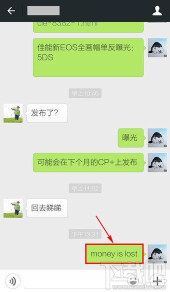 微信翻譯怎么玩 微信怎么翻譯英文