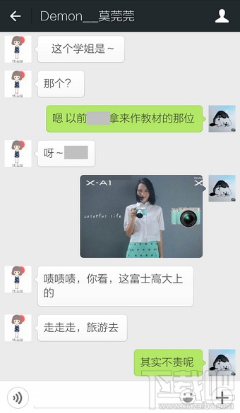 微信如何一起轉發圖片和文字