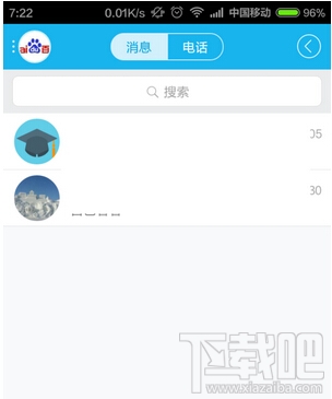 手機QQ廣場怎么玩 手機QQ廣場玩法介紹