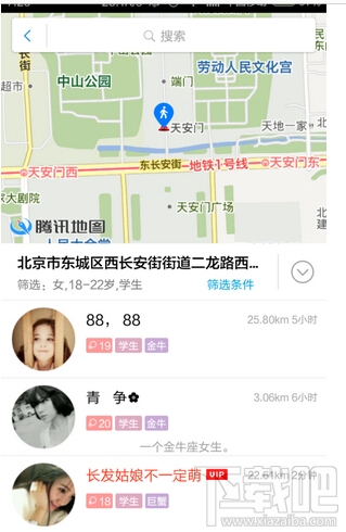 手機QQ廣場怎么玩 手機QQ廣場玩法介紹