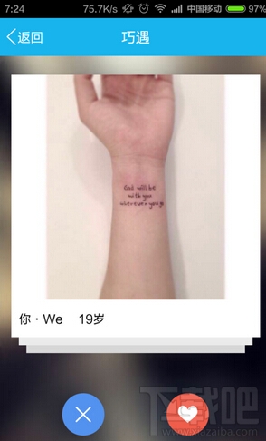 手機QQ廣場怎么玩 手機QQ廣場玩法介紹