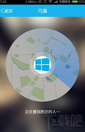 手機QQ廣場怎么玩 手機QQ廣場玩法介紹