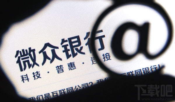 手機qq微粒貸怎么貸款 手機qq微粒貸怎么激活