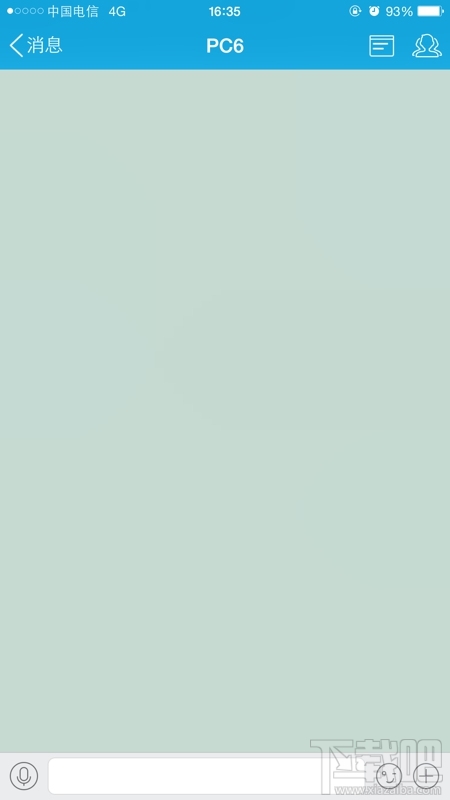 手機qq群怎么創建群活動