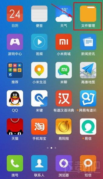 手機QQ音樂下載的MV在哪個文件夾