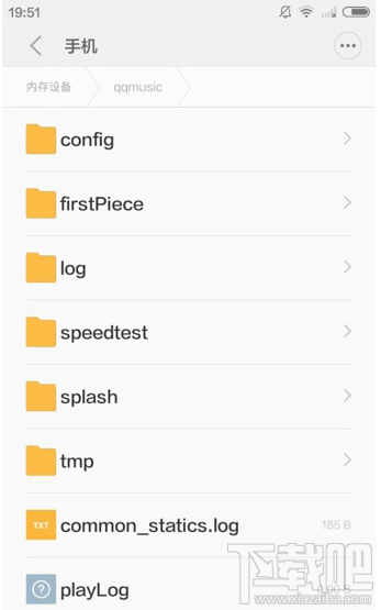 手機qq音樂怎么更換界面皮膚