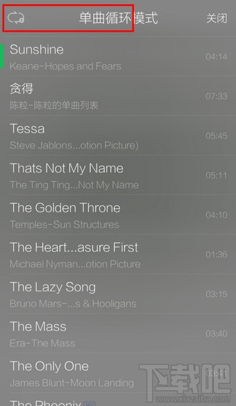 手機(jī)qq音樂怎么設(shè)置歌曲播放順序