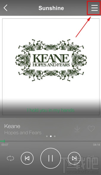 手機(jī)qq音樂怎么設(shè)置歌曲播放順序