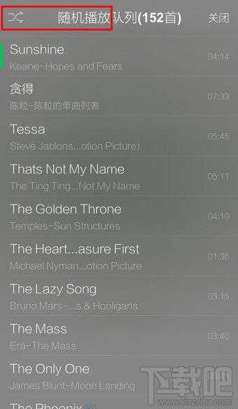 手機(jī)qq音樂怎么設(shè)置歌曲播放順序