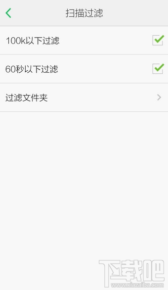 手機QQ音樂怎么添加本地歌曲