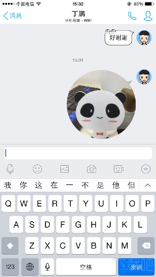 手機qq視頻對講在哪里 手機qq視頻對講怎么用