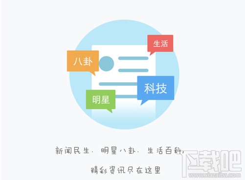 手機qq訂閱號怎么設置 手機qq訂閱號怎么用