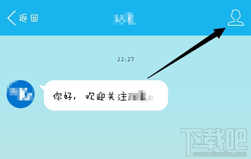 手機qq訂閱號怎么設置 手機qq訂閱號怎么用