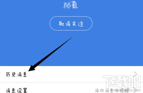 手機qq訂閱號怎么設置 手機qq訂閱號怎么用