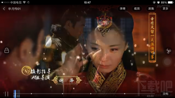 樂視視頻怎么關閉彈幕 樂視視頻彈幕關閉方法