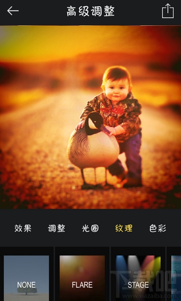 mix濾鏡大師怎么用 mix濾鏡大師使用教程