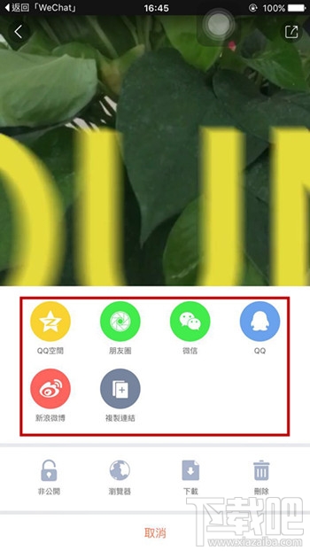 小影視頻怎么導(dǎo)出到電腦 小影視頻怎么發(fā)微信朋友圈