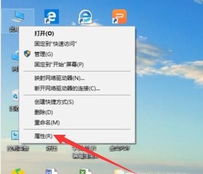 win10家庭版如何遠程連接桌面