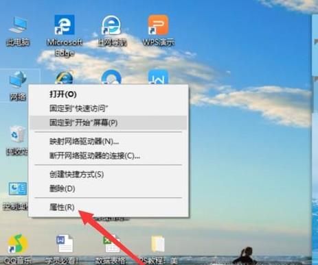 怎么設置windows10系統的IP地址