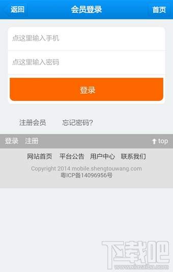 芝麻小錢安全嗎 芝麻小錢審核需要多久