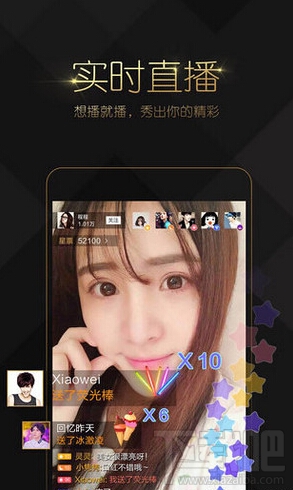 小米直播怎么樣 小米直播有什么特點