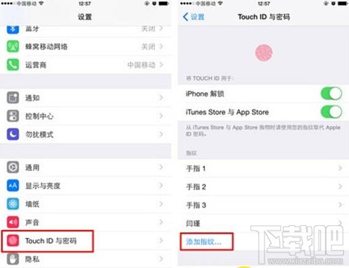 支付寶指紋支付設置教程