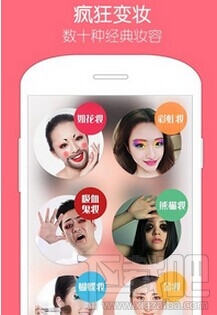 天天p圖瘋狂變妝怎么玩 天天p圖瘋狂變妝在哪里