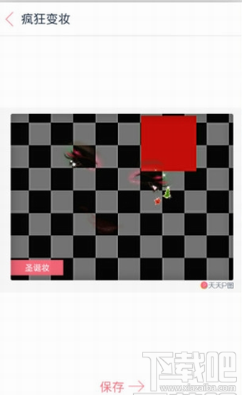 天天P圖怎么P武媚娘妝 天天P圖武媚娘妝怎么弄