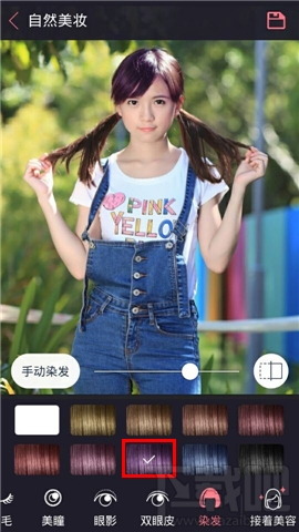 天天P圖怎么染發 天天P圖染發教程