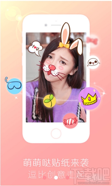 天天P圖怎么玩萌萌噠貼紙 天天P圖萌萌噠貼紙怎么玩