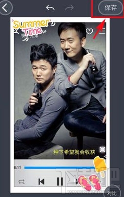 天天P圖怎么添加邊框圖像？