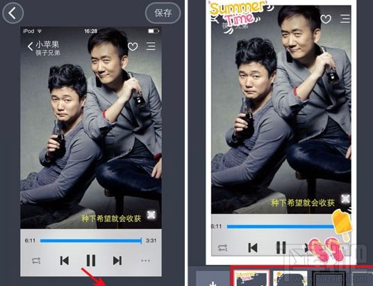 天天P圖怎么添加邊框圖像？