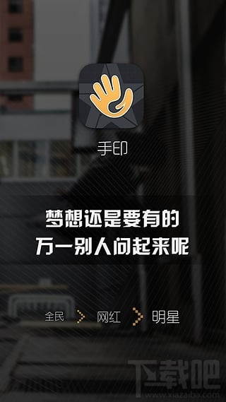 手印直播星光值提現比例介紹