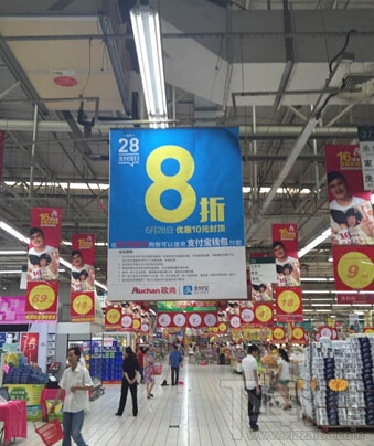 支付寶日是什么時候 什么是支付寶日