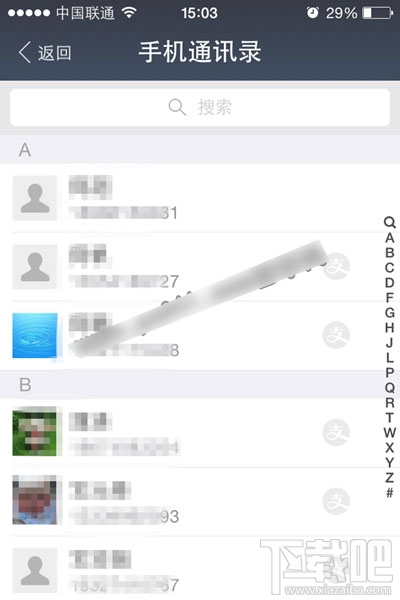支付寶親情賬戶怎么創建 支付寶親情賬戶有什么用