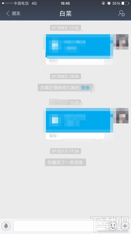 支付寶怎么舉報別人 支付寶轉賬被騙怎么舉報別人