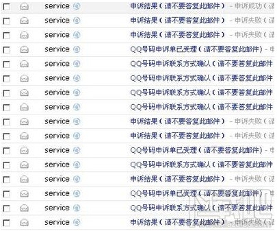 qq證件號碼怎么修改 qq證件號碼查看教程