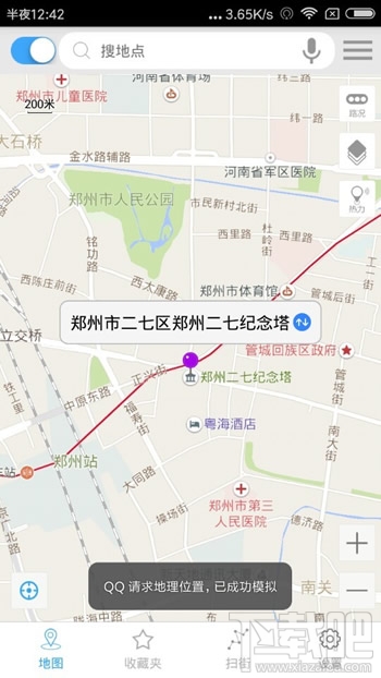 qq厘米秀尋找扭蛋機怎么玩 qq厘米秀EVA扭蛋機玩法