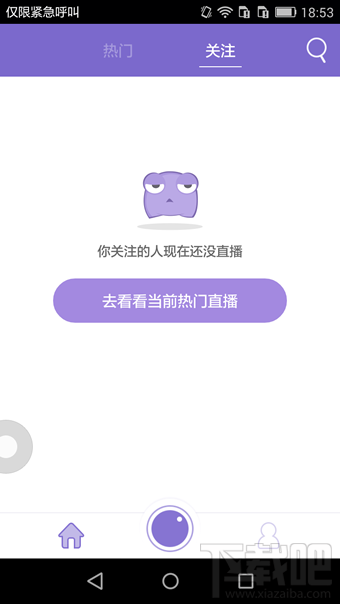 up直播怎么玩 up直播怎么開直播