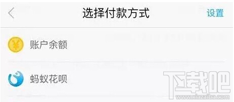 支付寶怎么突破額度限制 支付寶怎么繞開20萬限額