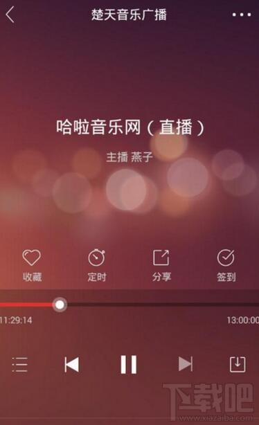 蜻蜓FM怎么調(diào)頻 蜻蜓FM調(diào)頻方法