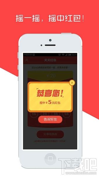 天天紅包是真的嗎 天天紅包可以提現嗎