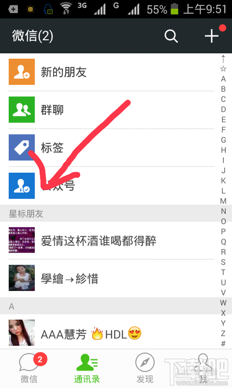 微信公眾號(hào)上的視頻怎么下載到本地