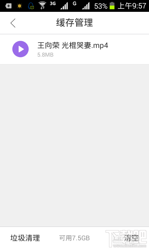 微信公眾號(hào)上的視頻怎么下載到本地