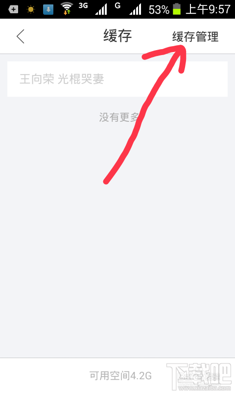 微信公眾號(hào)上的視頻怎么下載到本地