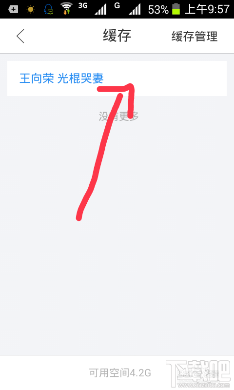 微信公眾號(hào)上的視頻怎么下載到本地