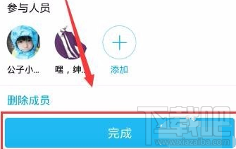 手機qq我的日程功能怎么用 手機qq怎么添加及取消日程