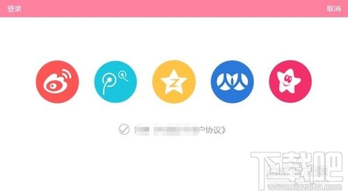 內涵段子視頻怎么下載 內涵段子視頻怎么保存