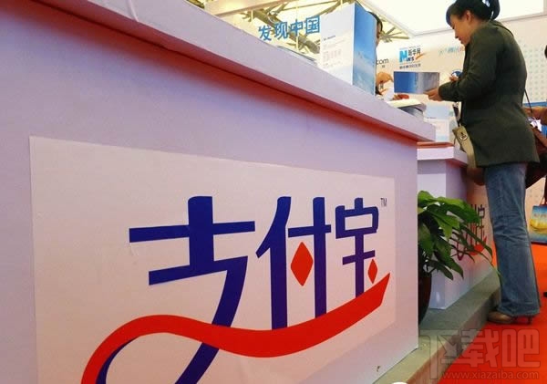 支付寶電子身份卡怎么使用 支付寶電子身份卡怎么辦理