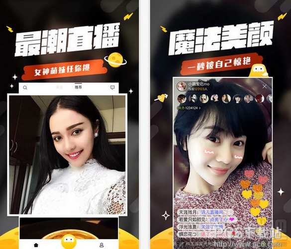 內(nèi)涵段子怎么開直播 內(nèi)涵段子直播教程